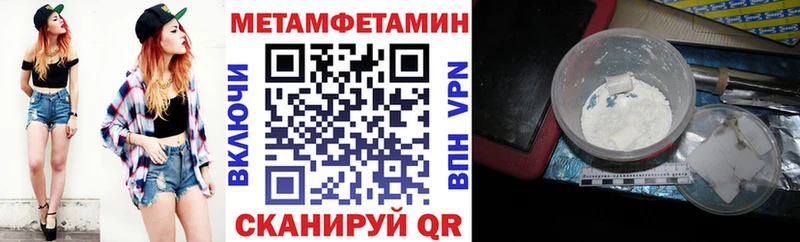 АМФЕТАМИН Premium Гремячинск