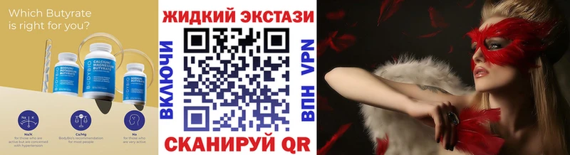 даркнет сайт  Гремячинск  Бутират 1.4BDO 