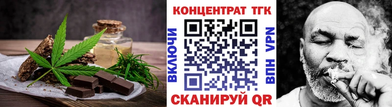 Canna-Cookies конопля  МЕГА ТОР  Гремячинск 
