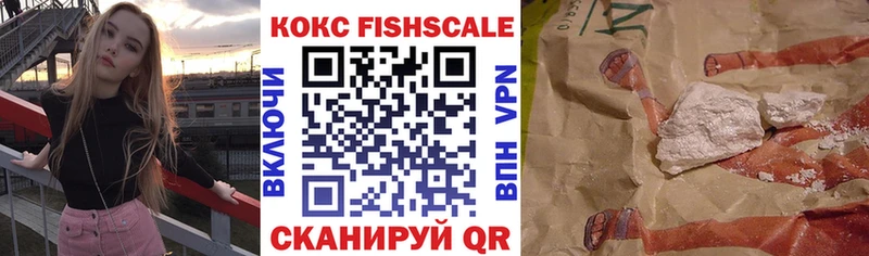 КОКАИН 98%  Гремячинск 