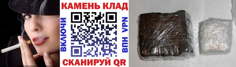 дарк нет клад  Гремячинск  Гашиш хэш  закладки 