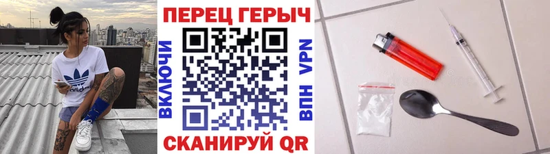 shop Telegram  Гремячинск  Героин VHQ 