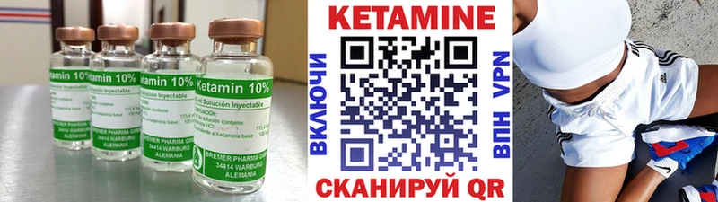 kraken сайт  Гремячинск  КЕТАМИН VHQ 