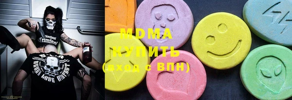 метадон Балахна