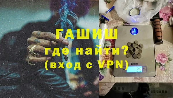 ALPHA PVP Баксан