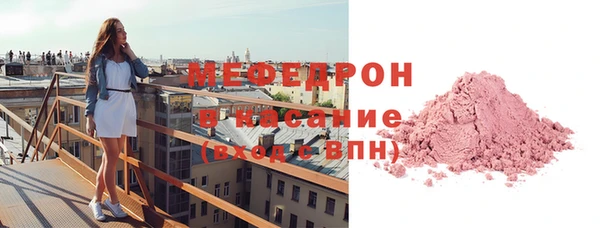метадон Балахна