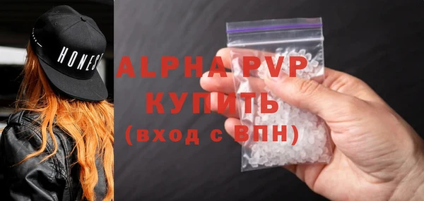 spice Балабаново