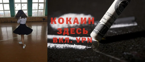 spice Балабаново