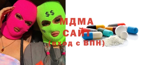 ALPHA PVP Баксан