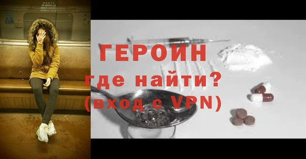 ALPHA PVP Баксан