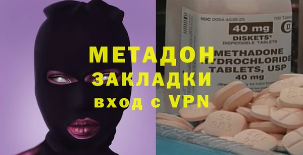 метадон Балахна