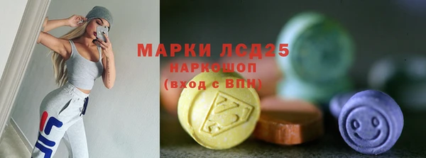 ALPHA PVP Баксан