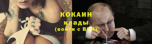 ALPHA PVP Баксан