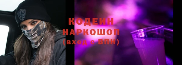 ALPHA PVP Баксан