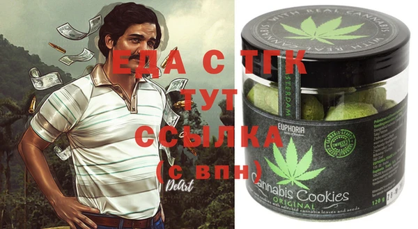 ALPHA PVP Баксан