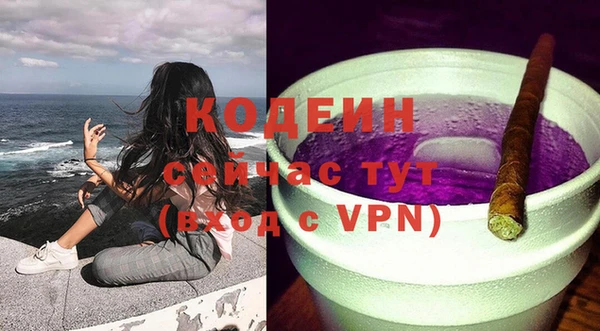 ALPHA PVP Баксан
