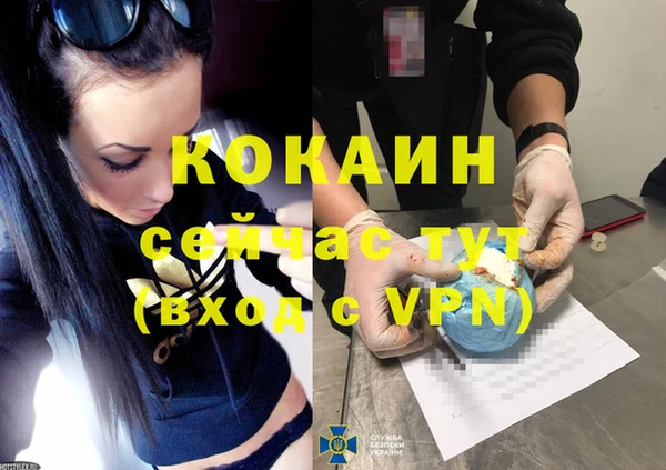 метадон Балахна
