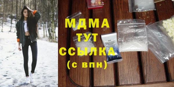 ALPHA PVP Баксан
