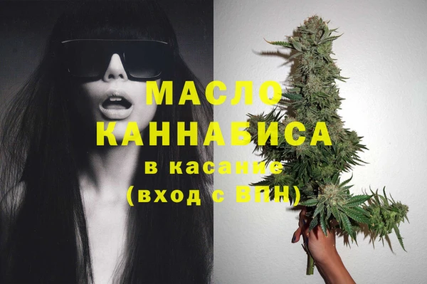 метадон Балахна