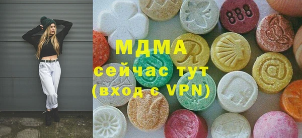 метадон Балахна