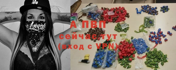 ALPHA PVP Баксан