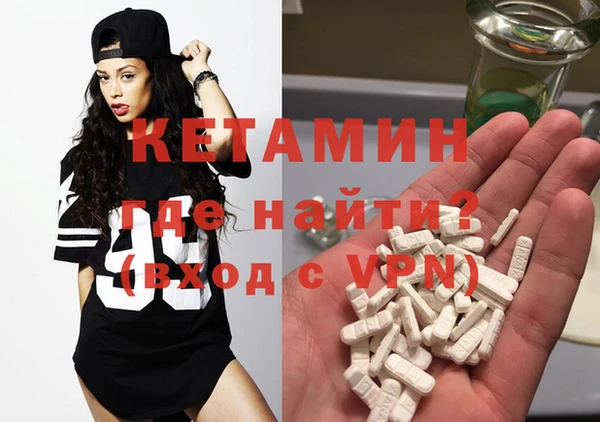 метадон Балахна