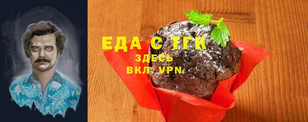 наркотики Струнино