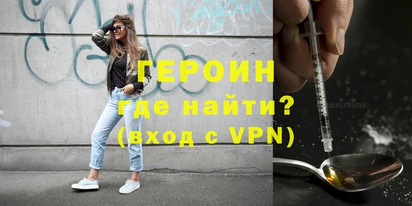 ALPHA PVP Баксан