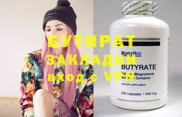 spice Балабаново