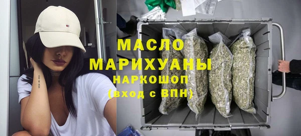метадон Балахна