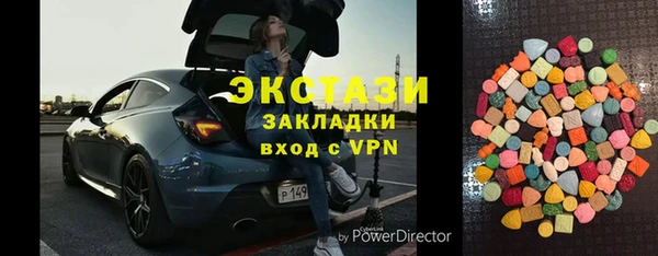 ALPHA PVP Баксан
