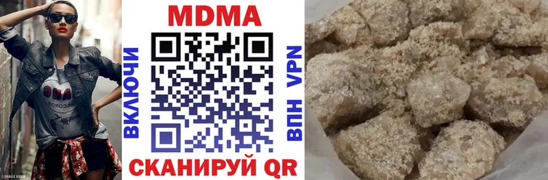 МДМА Molly  нарко площадка формула  Гремячинск  дарнет шоп 