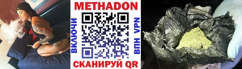 KRAKEN ONION  Гремячинск  Метадон белоснежный 