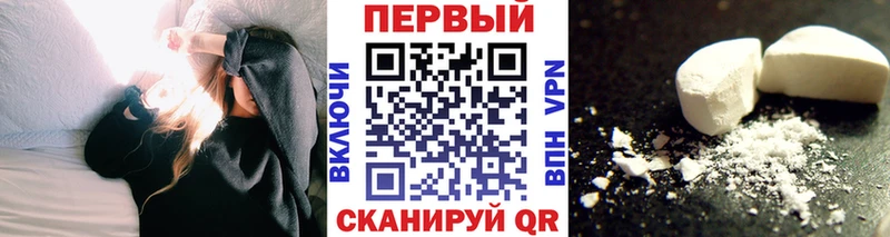 цена   сайты даркнета формула  Первитин кристалл  Гремячинск 