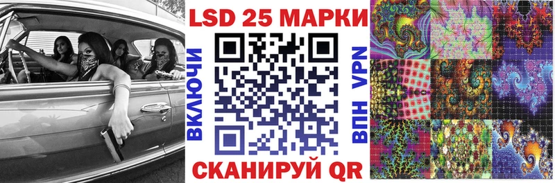 Наркотические марки 1,5мг  Гремячинск 