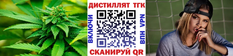 кракен зеркало  Гремячинск  Дистиллят ТГК вейп с тгк 